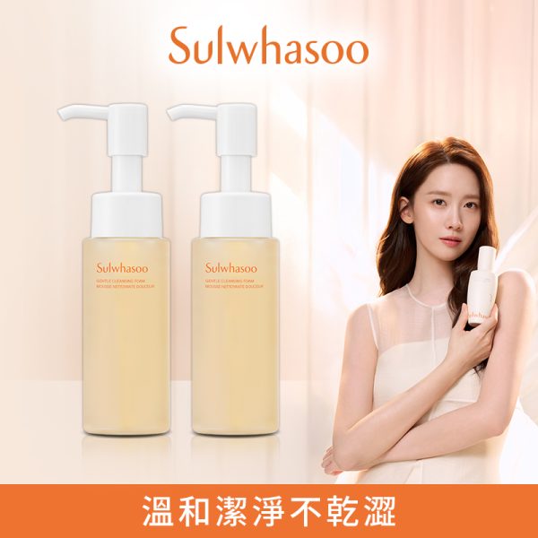 【Sulwhasoo 雪花秀】淨透保濕潔顏泡沫雙入組